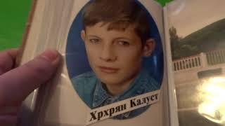 Мой фотоальбом детство и молодость .