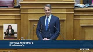 Βουλή: Η παρατήρηση του Νικήτα Κακλαμάνη