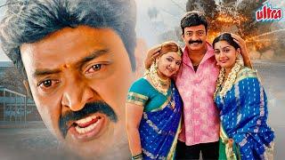 New South Dubbed Full Hindi Movie EK LAHOO Gorintaku (2008) | Akash, Rajasekhar, Aarthi Agarwal