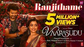 Ranjithame - Vaarasudu Lyric Song  | Thalapathy Vijay | Rashmika | Vamshi Paidipally | Thaman S