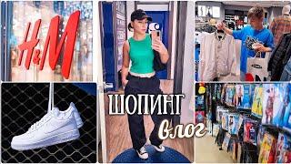 ШОПИНГ ВЛОГ H&M 2023 С ЦЕНАМИ И ПРИМЕРКОЙ/ ПОКУПКИ ОДЕЖДЫ #hm #шоппинг #шопингвлог #гардероб США