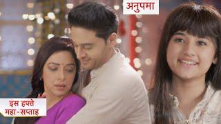 Anupamaa Today Episode NEW PROMO | 9th September 2024 |