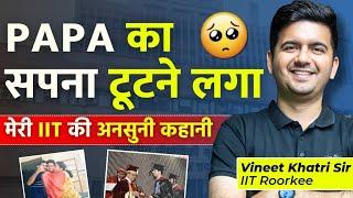 IIT के लिए आग लगा देगी | Inspirational Story of Vineet Khatri sir | Study motivation