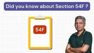 Did you know about Section 54F ?  | WeekendInvesting Daily Byte