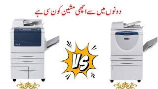 Xerox 5755 Vs Xerox 5855 - Which is the Best Photo Copy Machine