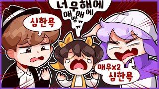 [코렛트] 야 ㅋ 롤지고 우냐? 우냐고 ㅋㅋ~  feat 탬탬버린, 지누