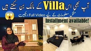 Cheap Price Villas | Gulmohar City Villas #gulmoharcityvillas #gulmoharcitykarachi #bahriatownvillas