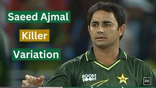 Saeed Ajmal Killer Variation | Cricket's Most Deadly Doosra