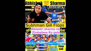 India vs Zimbabwe match Report | Abisekh sharma Hundrad Runs | Today match Report #cricket #india