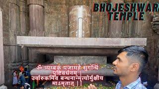 Bhojeshwar Mahadev Temple, Bhojpur, MP️ 7.5 foot high lingamLargest Shivaling cut from one Rock