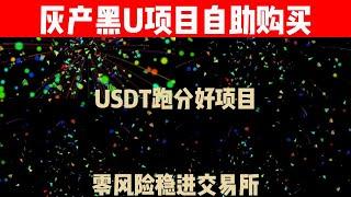 2023最新灰产|网赚|网络赚钱 项目|赚钱方法|正规平台 实现日入过2000网赚梦想（真实网站演示）