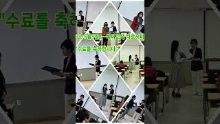 정연화 의료 병원 서비스 교육 | 정연화 양정 간호조무사 | 의료서비스  인재 양성 교육 진행 #국비교육 #간호조무사 #간호학원 #병원취업 #병원코디 #병원코디네이터 #자기개발