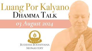 Knowing Emptiness  by Tan Ajahn Kalyano 03 Aug 24