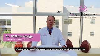 Guérir la douleur au genou ... sans chirurgie | Orthopédie Dr. William Andrew Hodge