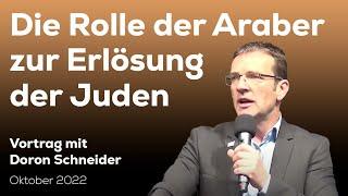 Die Rolle der Araber zur Erlösung der Juden | DORON SCHNEIDER