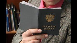 Грядёт массовая безработица! Как не остаться у разбитого корыта?
