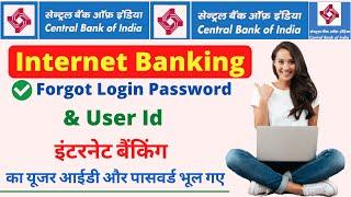 central bank of india forgot user id and password | central bank internet banking password forgot