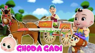 Ghoda Gadi Wala Aaya | घोड़ा गाड़ी की सवारी | Hindi Rhymes For Children Song