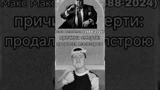 9 мая 2024 г.