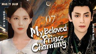 MUTLISUB【My Beloved Prince Charming】▶EP 07 Luo Yunxi Li Yitong Zhao Liying  Xiao Zhan   ️Fandom