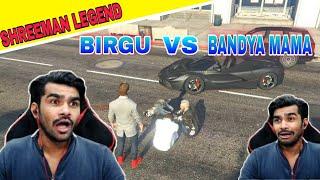 Birju vs Bandya mama |GTA V funny moments |#shreeman legend