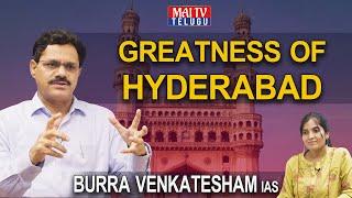 Hyderabad Diversity  BURRA VENKATESHAM IAS || Burra Venkatesham IAS || Hyderabad | MAI TV TELUGU
