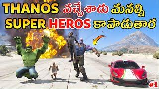 Thanous Is Back | Can Super Heros Save Us | Super Hero Series | Gta 5 In Telugu #1