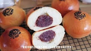 红豆面包 窑炉烤制，自制万能红豆馅 Red bean bread, baked in a kiln, homemade all-purpose red bean filling