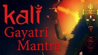 Kali Gayatri Mantra | Gayatri Mantra of Goddess Kali | 108 Times