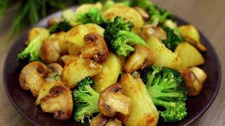 Recipe for potatoes with broccoli and mushrooms in a pan. Delicious dinner!