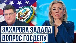 Spokesperson for Russian MFA calls on US to justify travel restrictions on Scott Ritter