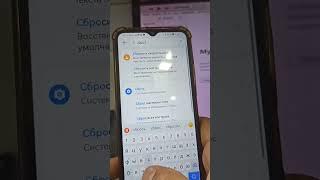 Телефон не подключается к WiFi: РЕШЕНИЕ