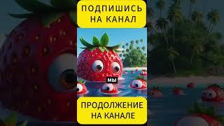 Сад, море и корона #adventure #action #cartoon #сказкадлядетей #сказки #сказкинаночь