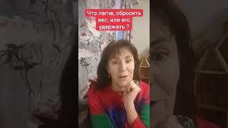 Наш идеальный вес.Как его достичь и удержать?