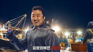 Ma Dong Seok/마동석/Don Lee_Glonsan Vermont/구론산 바몬드 Commercial (2020)