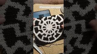 Панно вязаное крючком. Процесс #жаккардкрючком