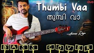 Thumbi Vaa -  #BassGuitarCover | #AalaapRaju