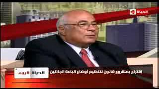 الباعة الجائلين قناة الحياة 2  اغسطس 2009