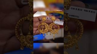 Gold earrings designs daily wear #earrings #shorts #viralshorts #trending