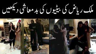 Malik Riaz Daughters Amber Malik and Pashmina Malik Attacked Huma Khan and Uzma Khan