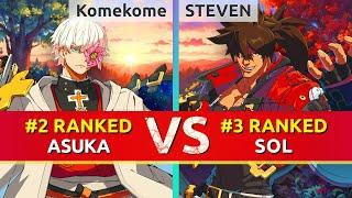 GGST ▰ Komekome (#2 Ranked Asuka) vs STEVEN (#3 Ranked Sol). High Level Gameplay