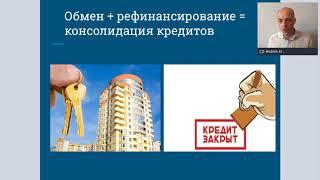 Как обменять старое жилье на новую квартиру в Красноярске? Новостройки Красноярска по схеме Trade-in