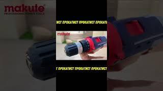 Дрель/шуруповерт аккумуляторный, 20В, 1450 оборотов/мин, 30 Нм, 1.4 кг, MAKUTE CD227-LX-2B
