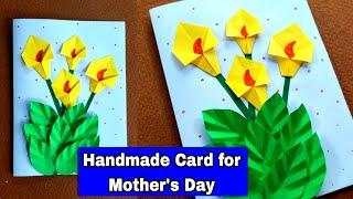 How to make Mother's Day Card | Mother's Day Card Ideas | Easy Greeting Card for Mother's Day