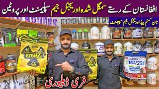 Whey Protein Price in Pakistan 2024 | Gym Protein Supplements Wholesale Market in Karkhano Market