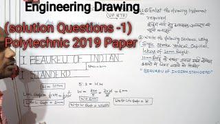 engineering drawing, solution 2019 paper, drawing instruments, single stroke letters of 10 mm height