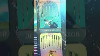 Быстрое знакомство с колодой таро loone de loone #туастаро #колодытаро