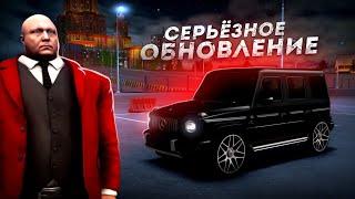 САМОЕ ОПАСНОЕ ОБНОВЛЕНИЕ... НОВЫЙ ГЕЛИК! (Next RP)