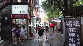 my exchange year in china | AFS China (intercultura)  2018/2019