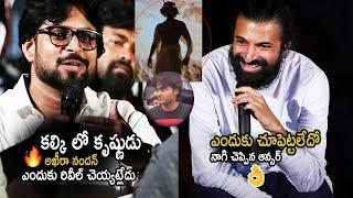 KALKI Director Nag Ashwin Reply to Reporter Why He Hid Lord Krishna Role in Dark | #KALKIPart2